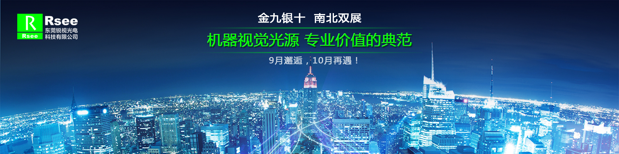 1568860916237220.jpg 邀請(qǐng)函.jpg