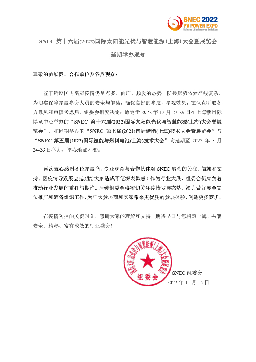 1668843432730011.jpg 未標(biāo)題-1.jpg